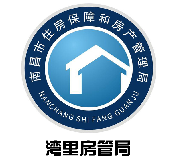 灣裏區(qū)房管局